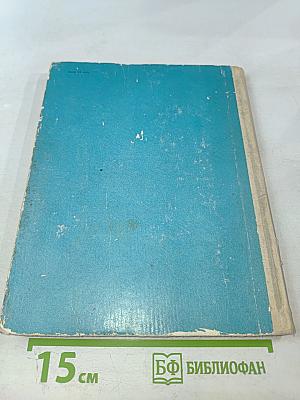 Стихи и сказки