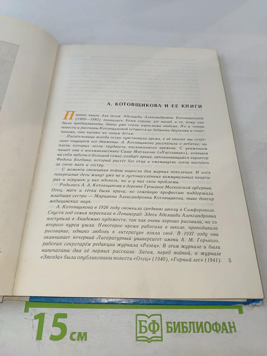 Кто бы мог подумать?