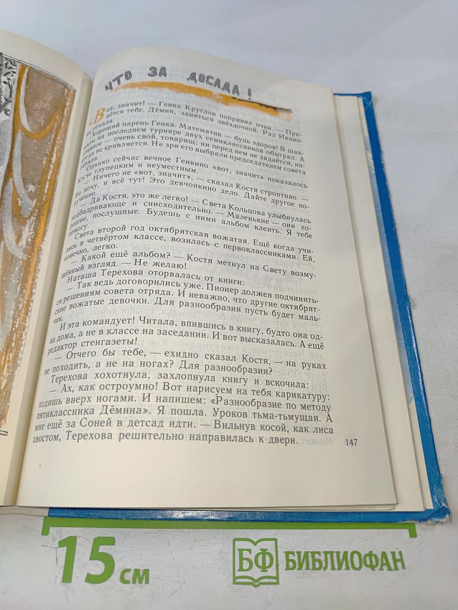 Кто бы мог подумать?