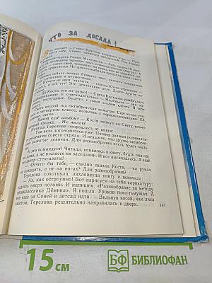 Кто бы мог подумать?