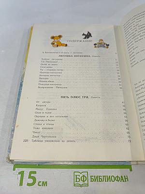 Кто бы мог подумать?