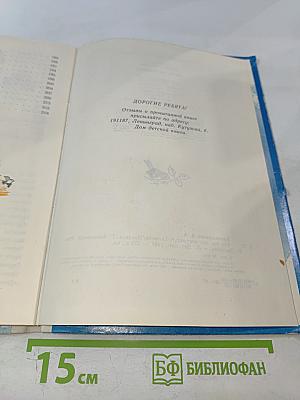 Кто бы мог подумать?