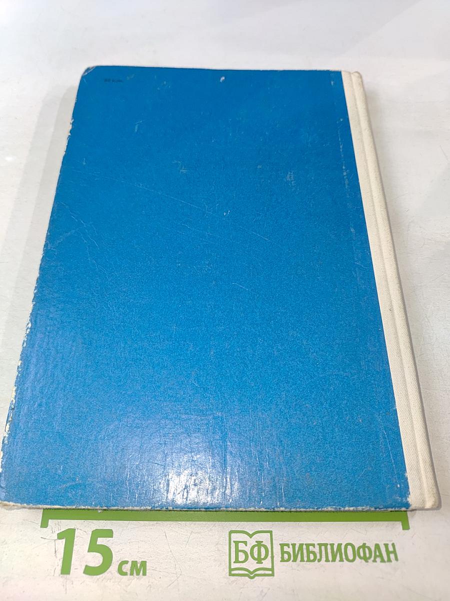 Кто бы мог подумать?