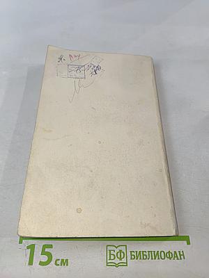 Трансфузионная терапия при хирургических заболеваниях