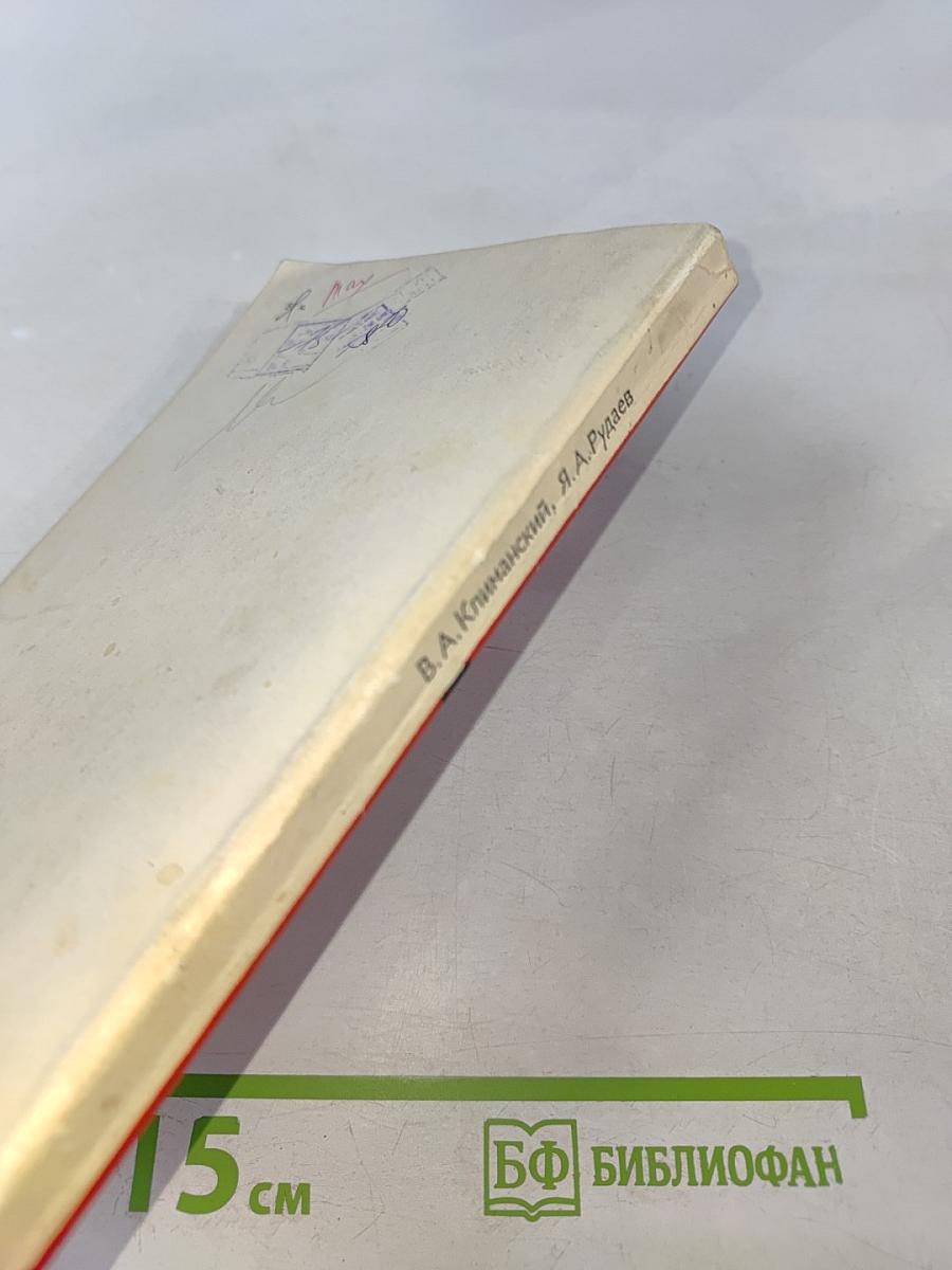 Трансфузионная терапия при хирургических заболеваниях