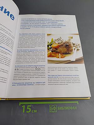 Как накрыть Царский стол не выходя из бюджета