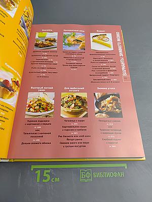 Как накрыть Царский стол не выходя из бюджета