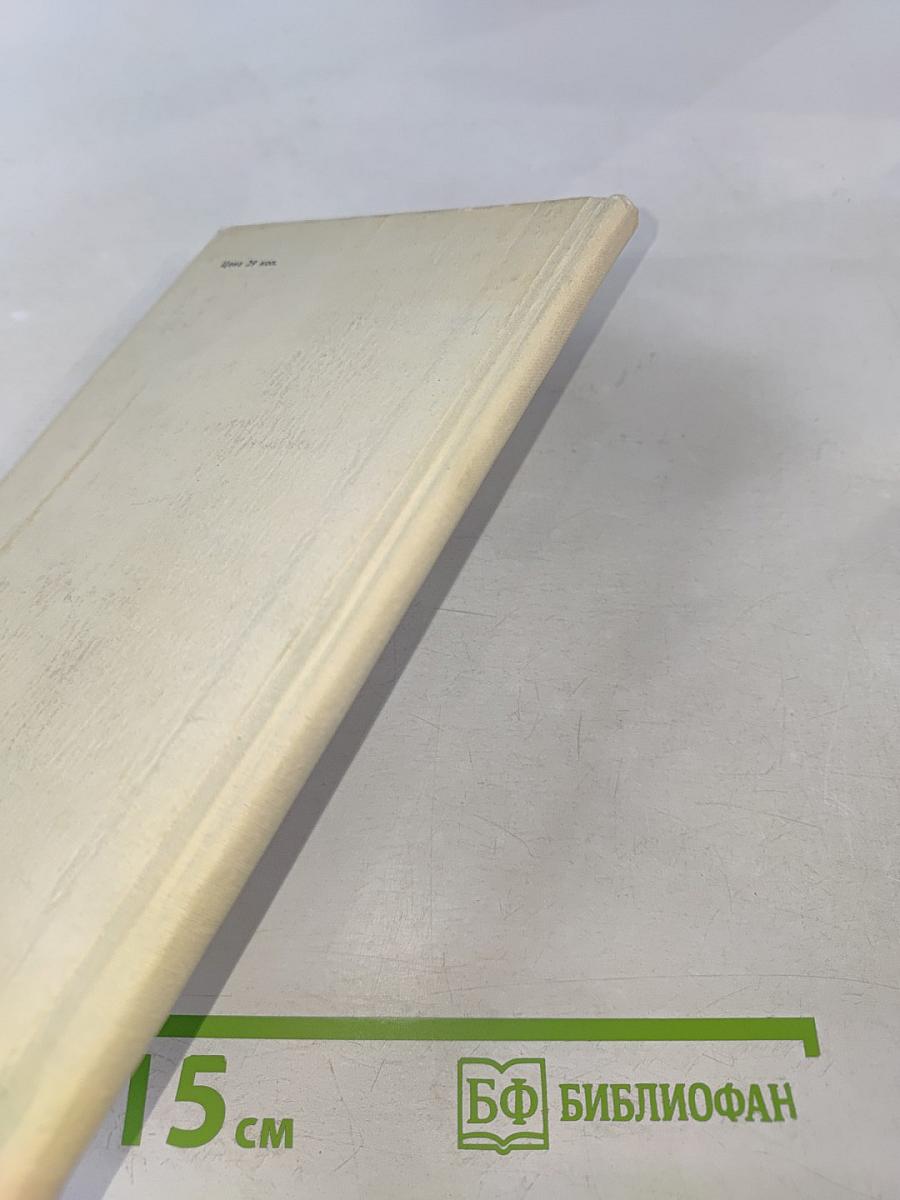 Водопад. Избранные стихотворения