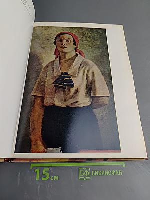 Советская живопись 1917-1973