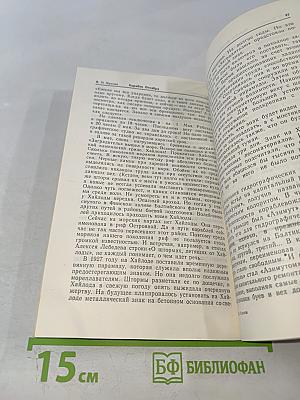 Корабли Октября