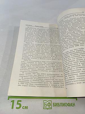 Корабли Октября