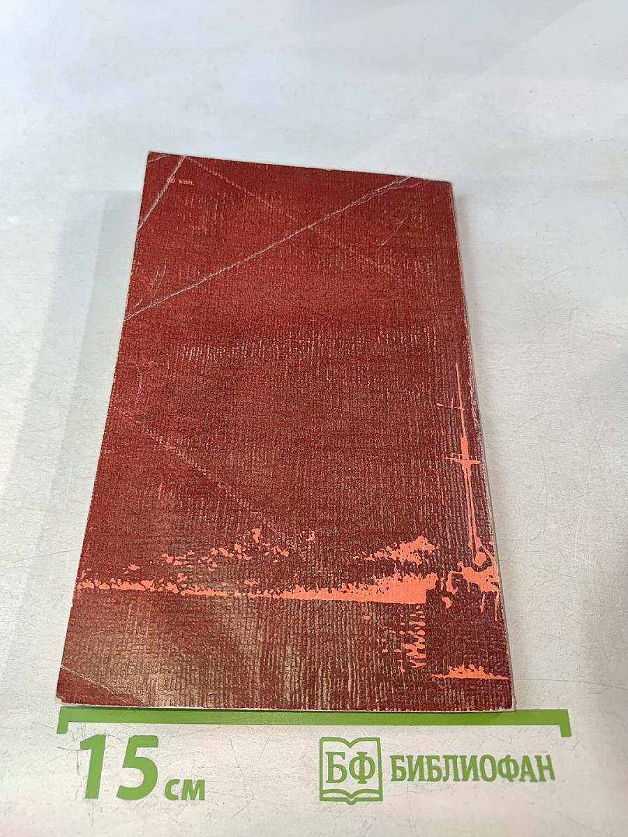 Корабли Октября