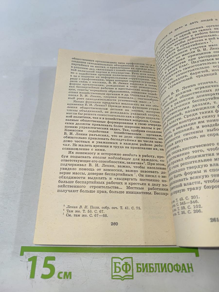 Неформалы: Кто есть кто?