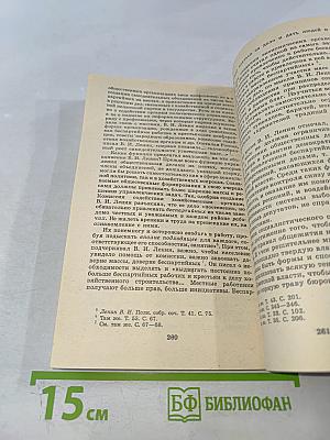 Неформалы: Кто есть кто?