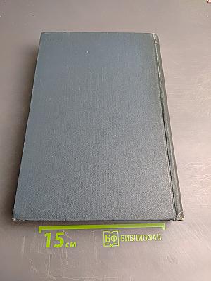 Литературное наследство: Декабристы-литераторы. Книга первая