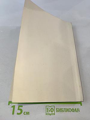 ДЕТСТВО. Программа развития и воспитания детей в детском саду