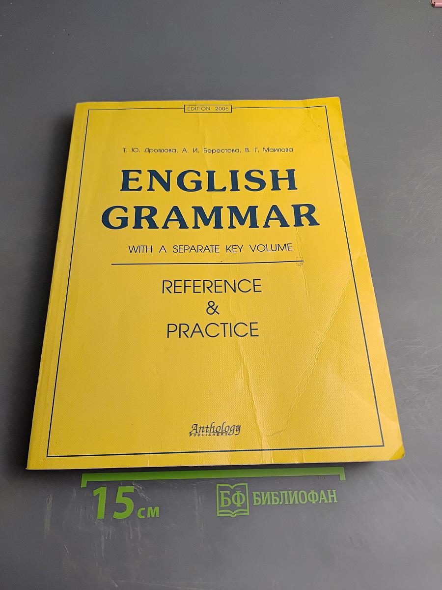 English grammar reference & practice