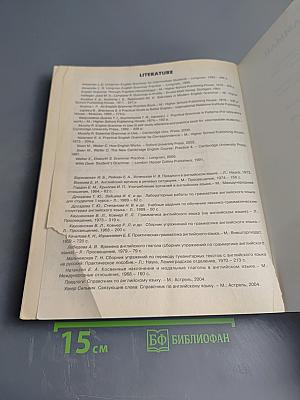 English grammar reference & practice