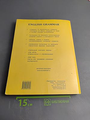 English grammar reference & practice