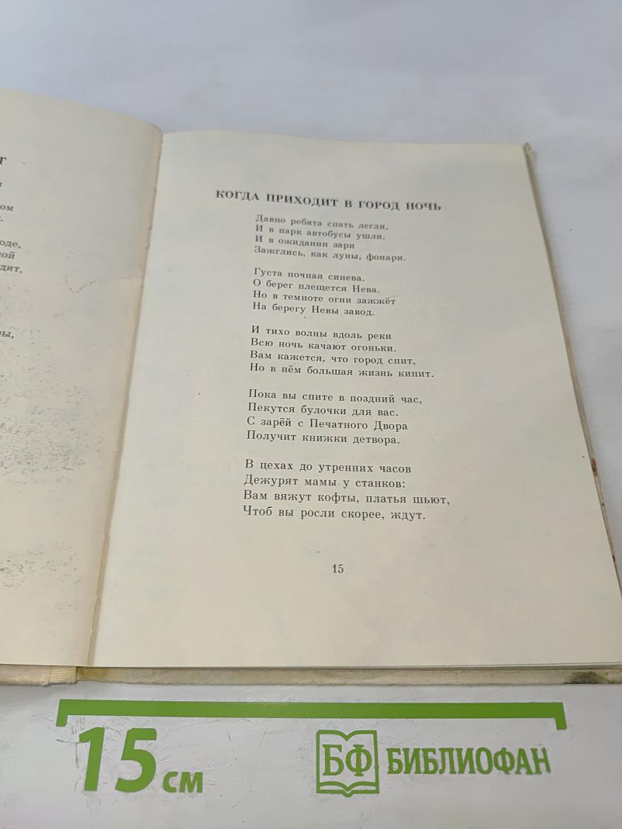 Город у залива