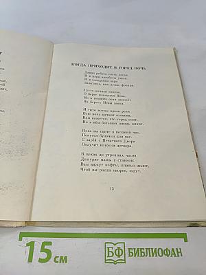 Город у залива