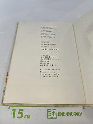 Город у залива