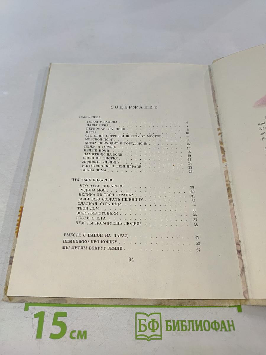 Город у залива