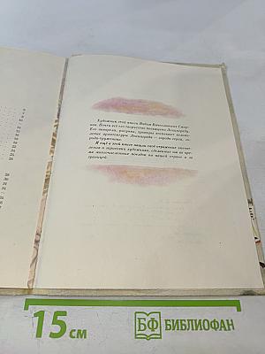 Город у залива