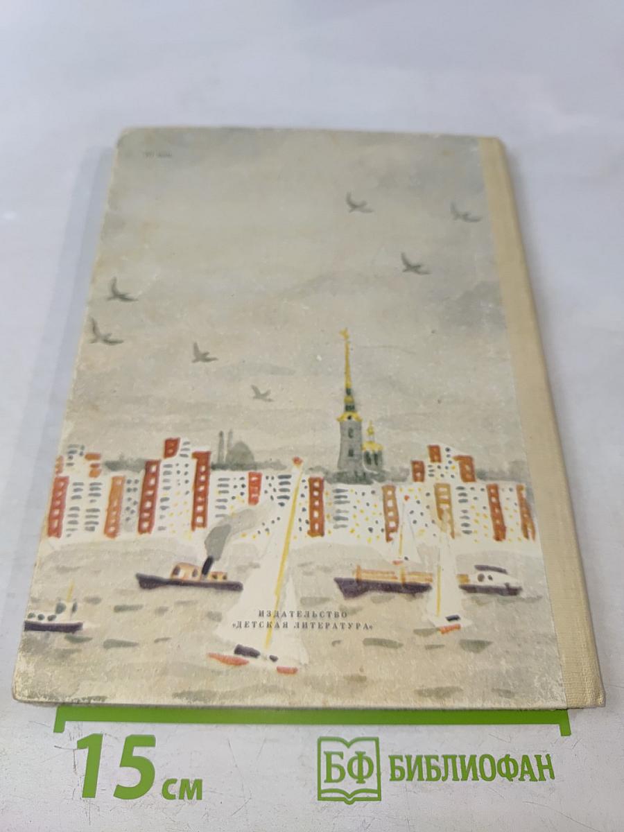 Город у залива