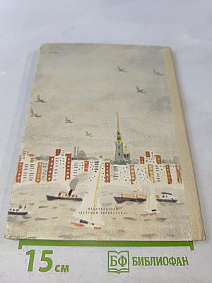 Город у залива