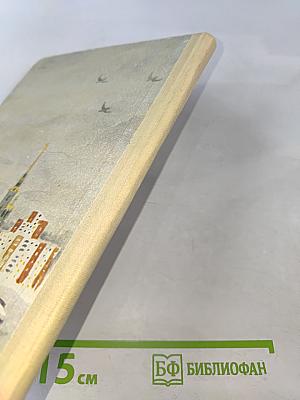 Город у залива