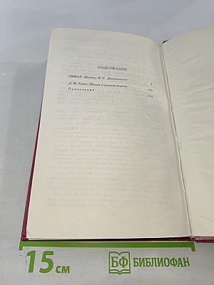 Пират. Собрание сочинений в восьми томах. Том 7