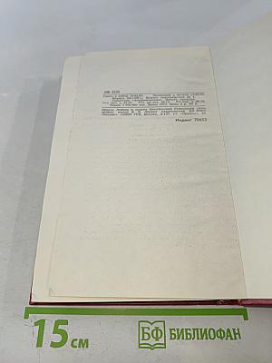 Пират. Собрание сочинений в восьми томах. Том 7