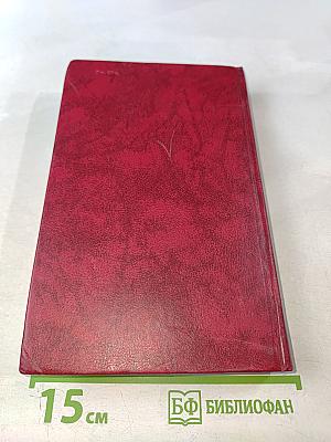 Пират. Собрание сочинений в восьми томах. Том 7