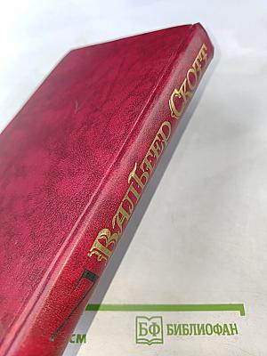 Пират. Собрание сочинений в восьми томах. Том 7
