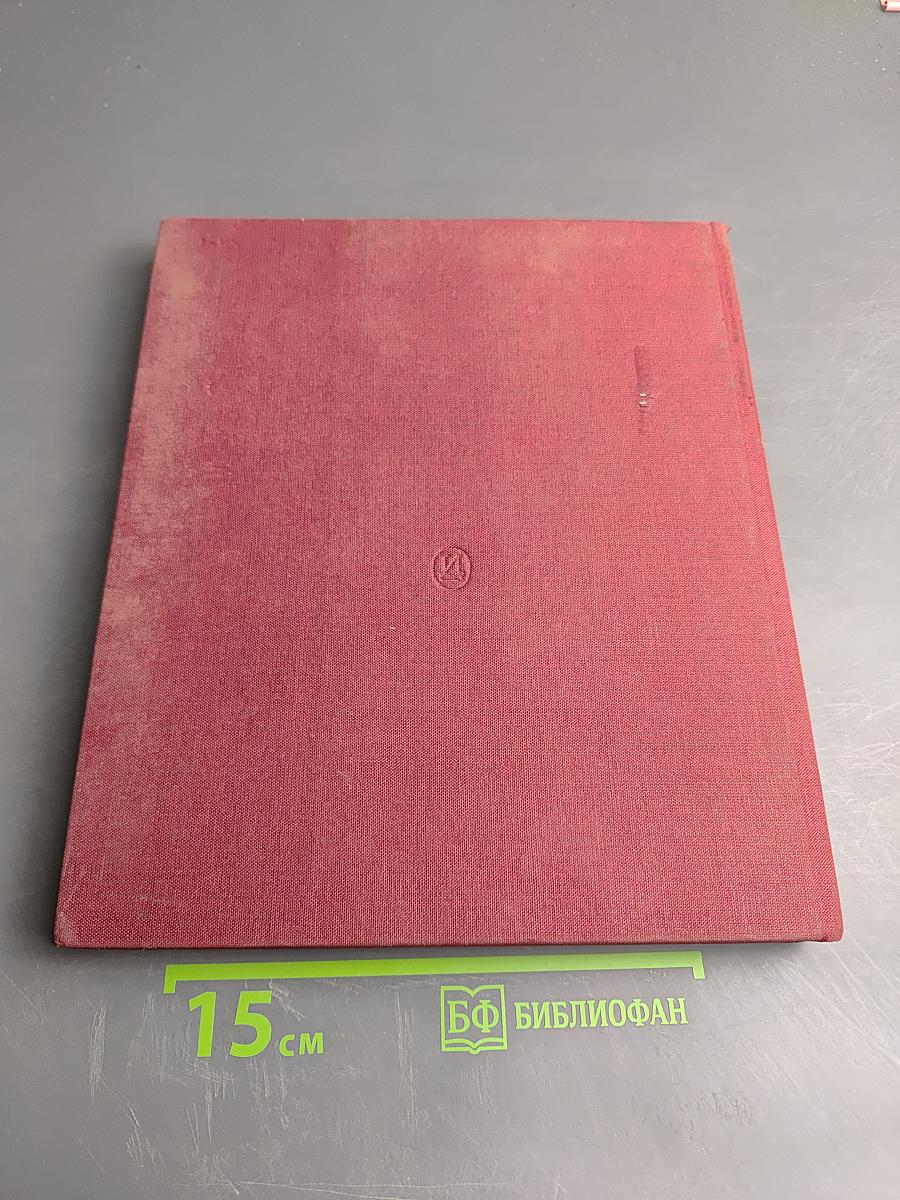 Освобождение: Киноэпопея