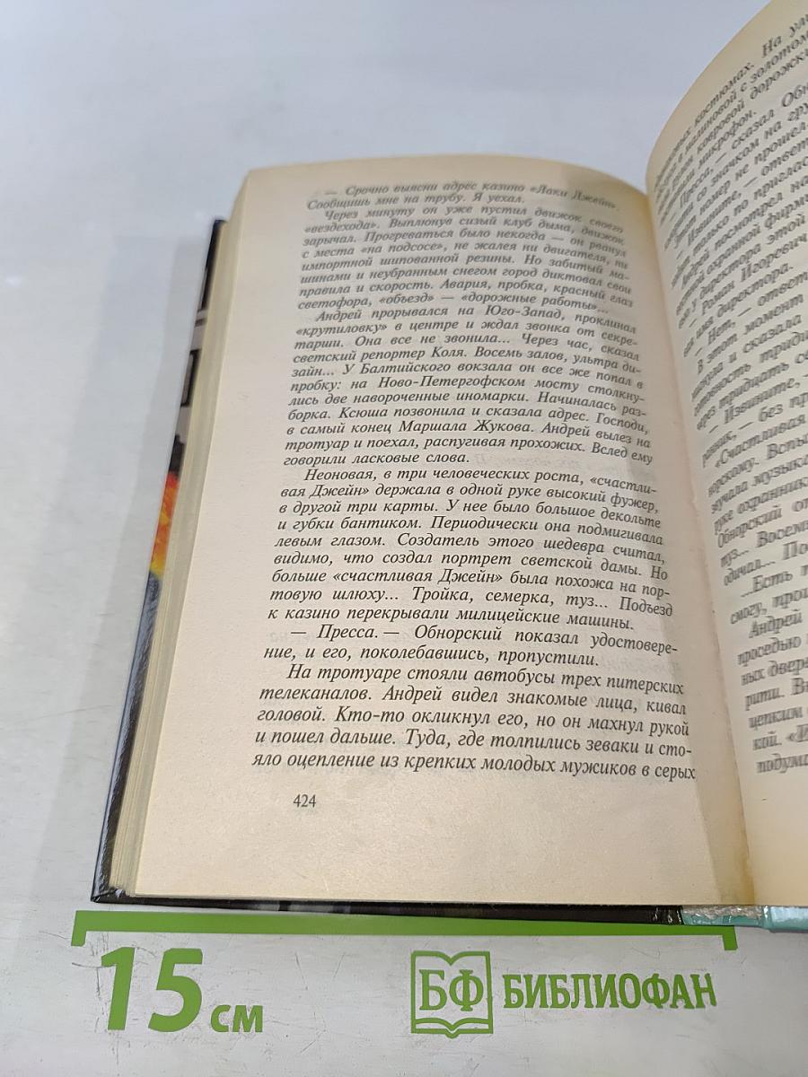 Специалист