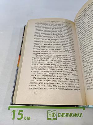 Специалист