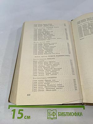 Купол надежды