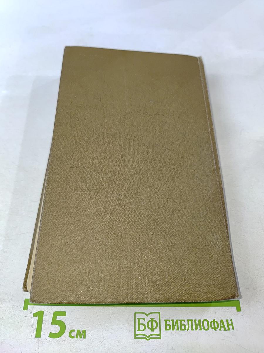 Купол надежды