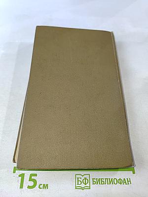 Купол надежды