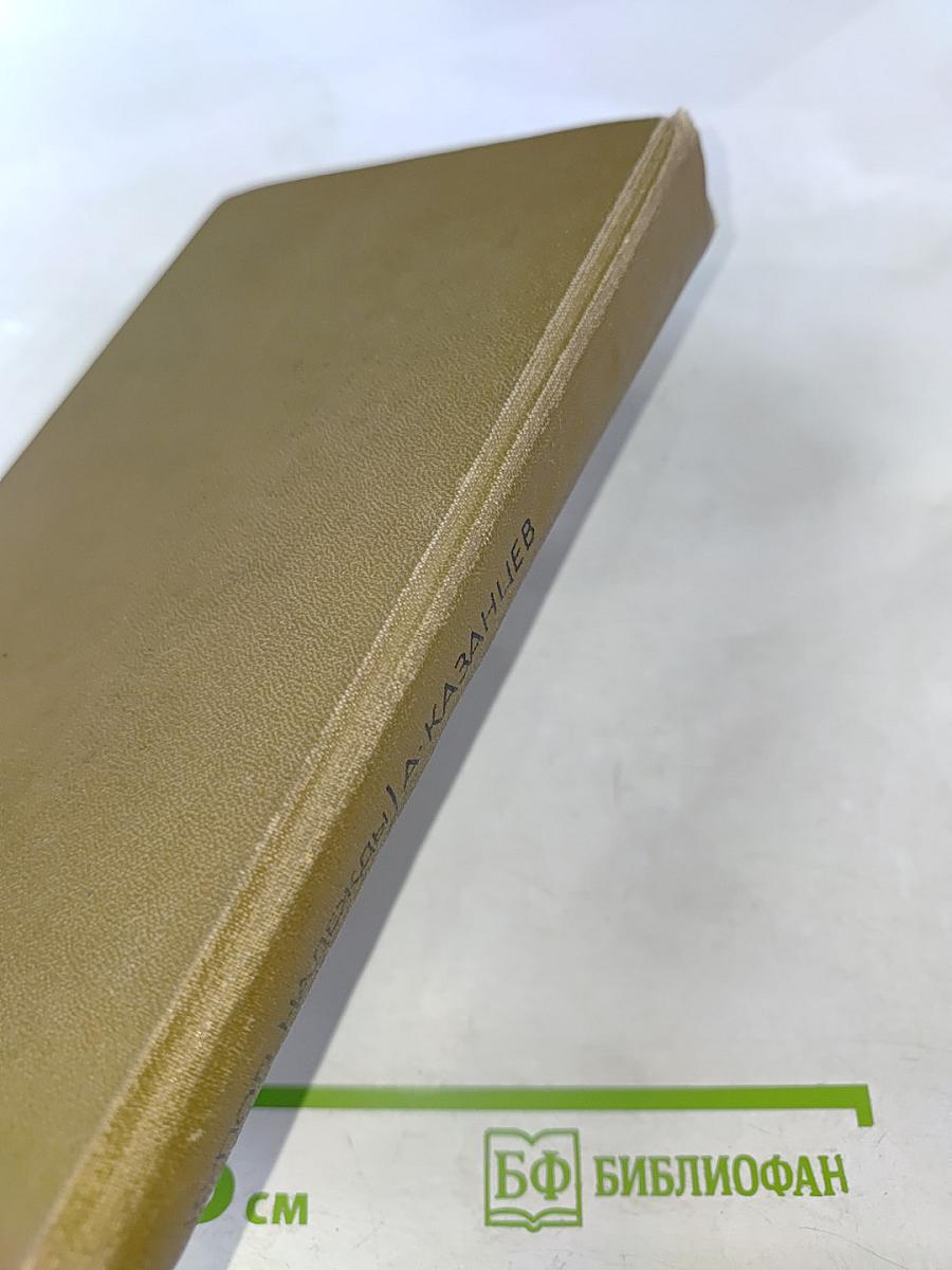 Купол надежды