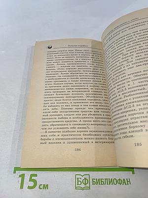 Волнистые попугайчики. Разведение, кормление, уход.