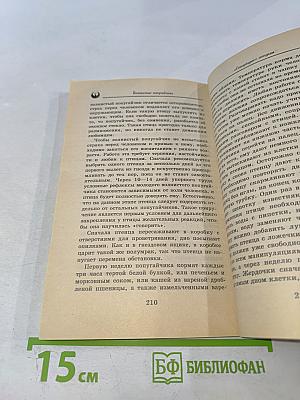 Волнистые попугайчики. Разведение, кормление, уход.