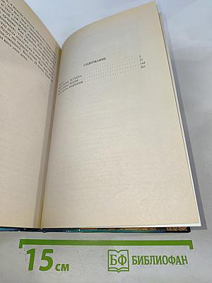 Принцесса с окраины галактики