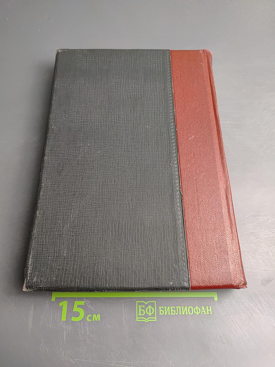 Большая Советская Энциклопедия, Том сороковой: Монода - Нага