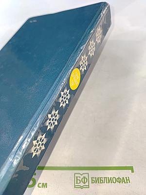 Капитаны ищут путь