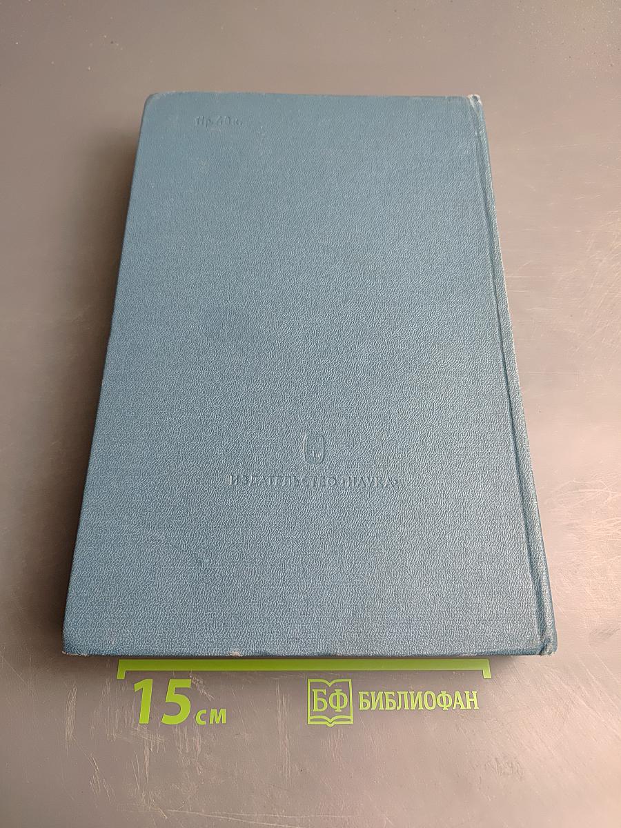 Александр Блок: Новые материалы и исследования. Книга третья