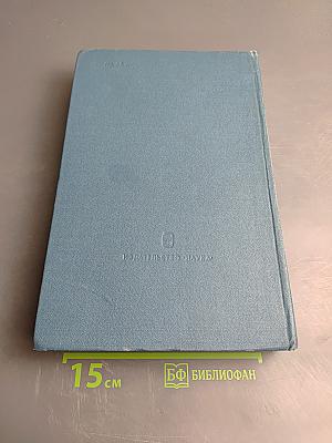 Александр Блок: Новые материалы и исследования. Книга третья