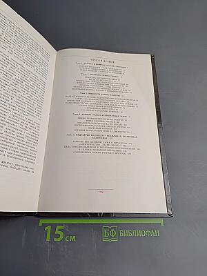 Превращения черного дракона